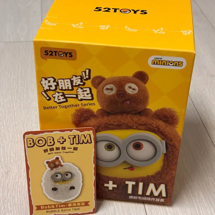 [BUNJANG] 52TOYS Minions Bob &amp; Tim Bubble Bath Time Doll Keychain (Sealed) / 52TOYS BOB TIM 미니언즈 밥앤팀 인형 키링(미개봉)