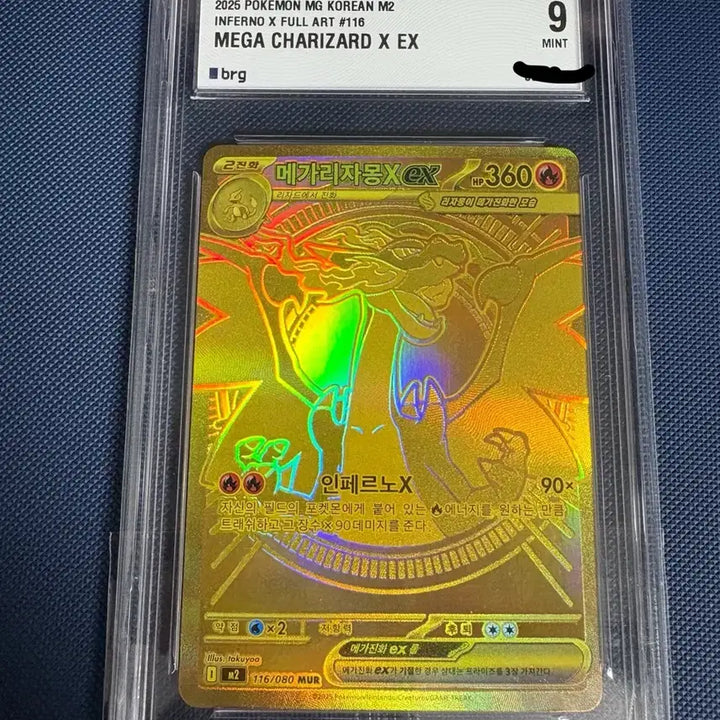 [BUNJANG] Pokemon Mega Charizard X BRG Graded Card / 포켓몬 메가리자몽X MUR