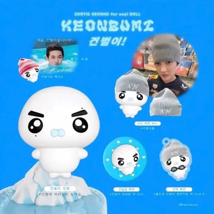 [BUNJANG] ONEUS Gunhoo "Gunbeomi" Doll / 코르티스 건호 인형 건범이 양도