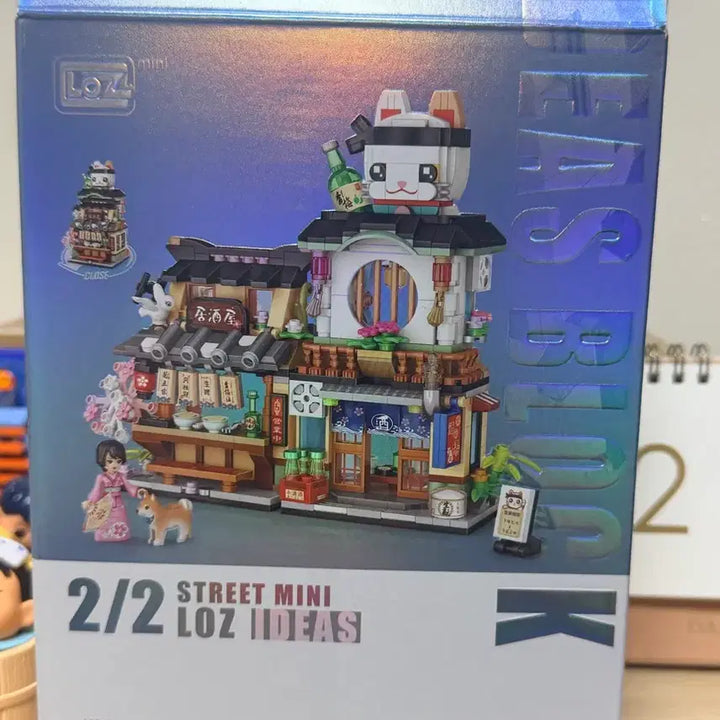 [BUNJANG] LEGO Izakaya Miniature Building Set / 레고 이자카야 피규어