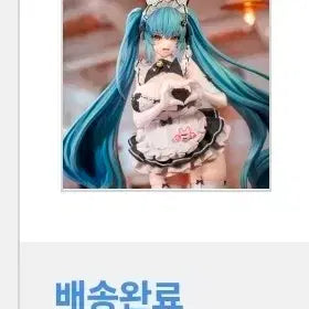 [BUNJANG] Victory Goddess: Nikke Privaty Unkind Maid Ver. Hobby Sakura Figure / 미개봉 승리의여신니케 프리바티 언카인드메이드 ver. 하비사쿠라 1421