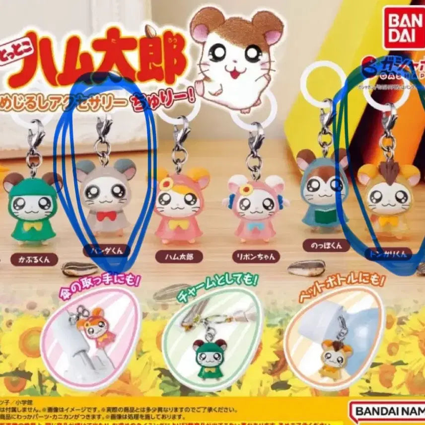 [BUNJANG] Hamtaro Gacha Mejirushi Accessory Series 3 Panda &amp; Guitar Bundle / (단순개봉일괄)방가방가 햄토리 가챠 메지루시 액세서리 3탄 판다 기타