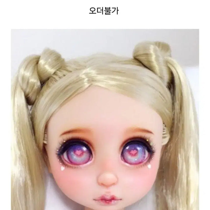 [BUNJANG] Annyeongmari OOAK Repainted Disney Baby Doll Pink Rapunzel Princess Doll / 안녕마리님 ooak 리페인팅 디즈니베이비돌 핑크라푼젤공주인형