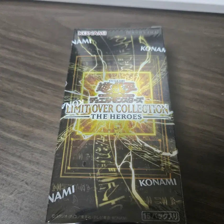 [BUNJANG] Yu-Gi-Oh! Japanese Limit Over Collection Sealed / 유희왕 일판 리미트 오버 컬렉션 판매