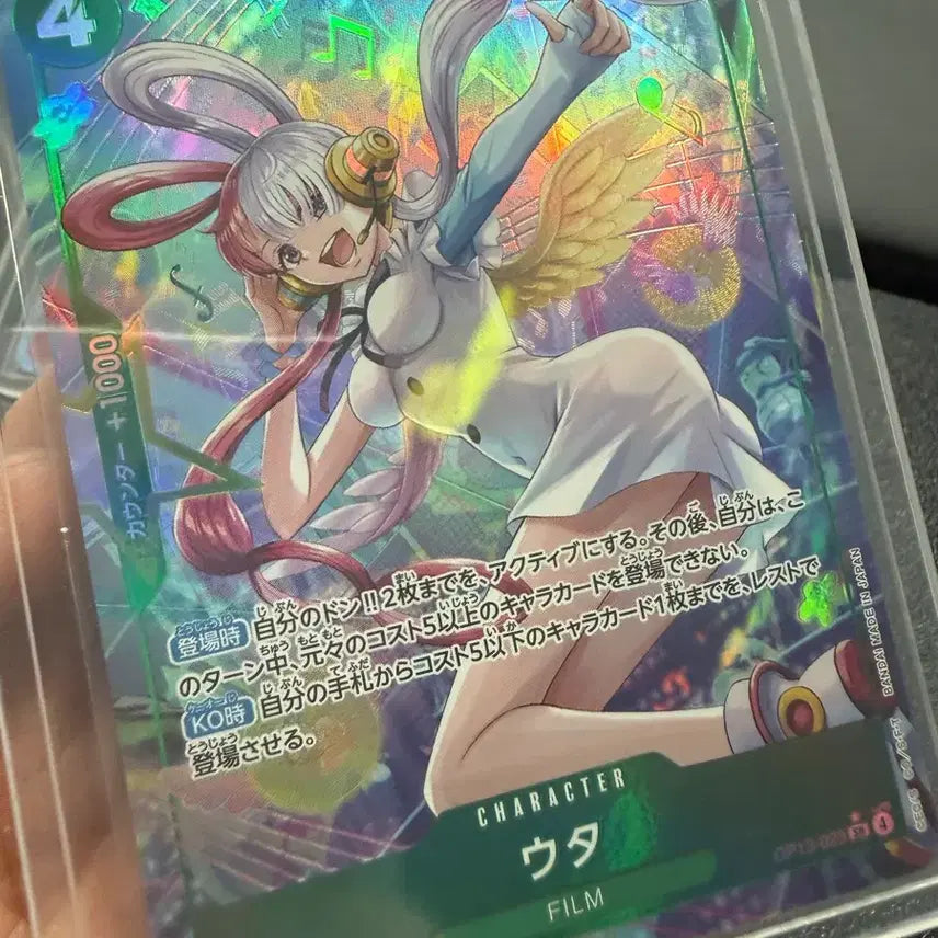 [BUNJANG] One Piece Uta Card Limited Edition Rare Hologram / 일판 원피스 카드 우타 페레 국내 희귀판
