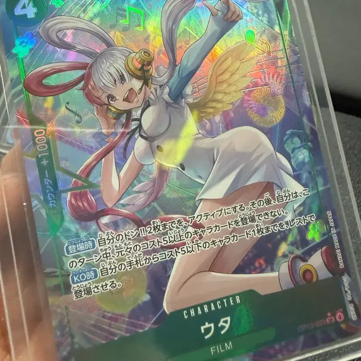 [BUNJANG] One Piece Uta Card Limited Edition Rare Hologram / 일판 원피스 카드 우타 페레 국내 희귀판