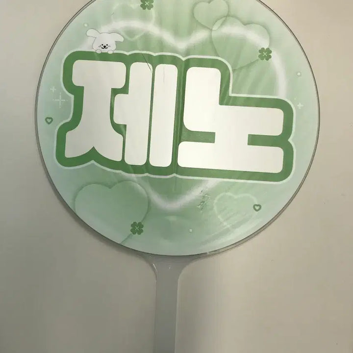 [BUNJANG] NCT DREAM Jeno Uchiwa Fan Goods / 엔시티드림 제노 우치와 부채 굿즈 양도 판매 팬미팅 현장양도