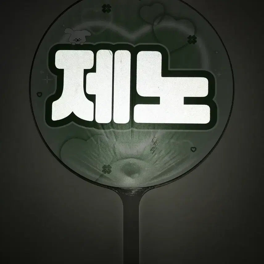 [BUNJANG] NCT DREAM Jeno Uchiwa Fan Goods / 엔시티드림 제노 우치와 부채 굿즈 양도 판매