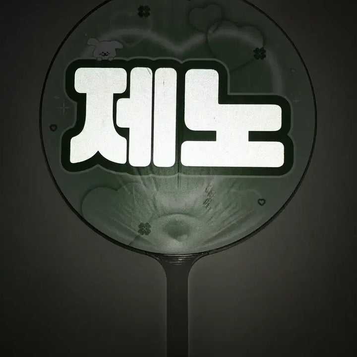 [BUNJANG] NCT DREAM Jeno Uchiwa Fan Goods / 엔시티드림 제노 우치와 부채 굿즈 양도 판매 팬미팅 현장양도