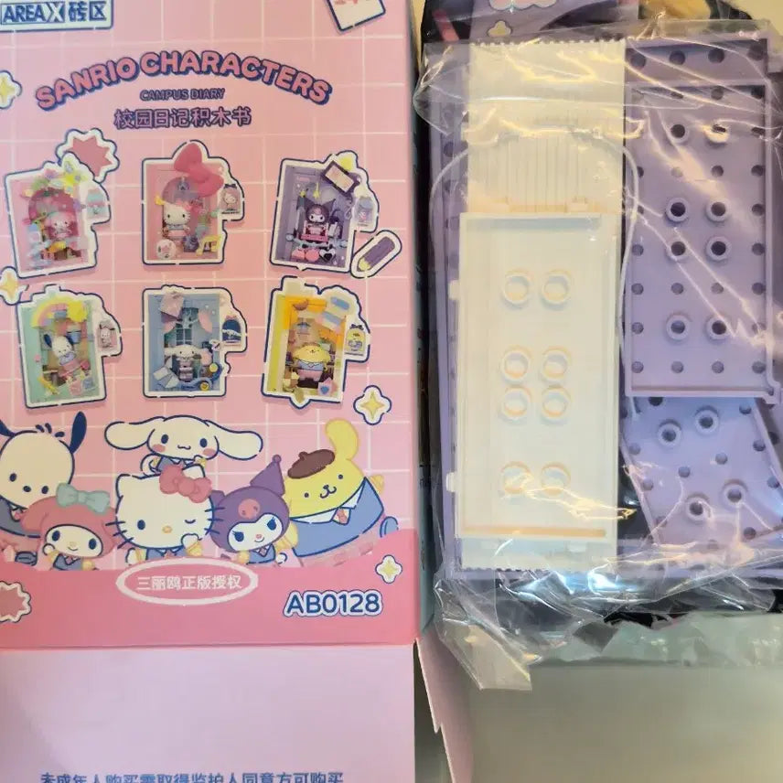 [BUNJANG] Sanrio Kuromi Building Block Figure (Sealed) / [미개봉] 산리오 랜덤 피규어 > 쿠로미 조립 블럭