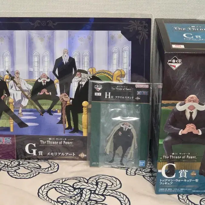 [BUNJANG] One Piece Throne of Power Topman Mercury Castle Figure / 미개봉)원피스 권력의 왕좌 C상 토프먼 워큐리 성