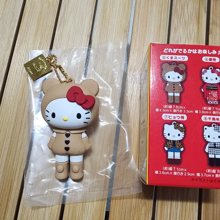 [BUNJANG] Hello Kitty 50th Anniversary Limited Edition Keychain / (새상품)헬로키티 50주년 키링