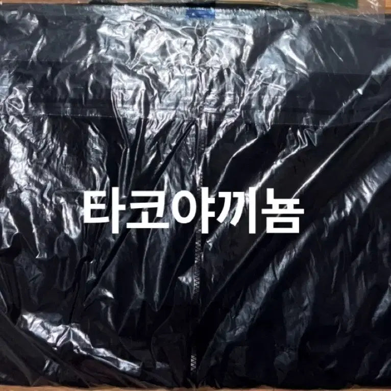 [BUNJANG] SPAO x Miku Windbreaker Jacket XL / 미개봉) 스파오 미쿠 윈드브레이커 미쿠 바람막이 XL사이즈