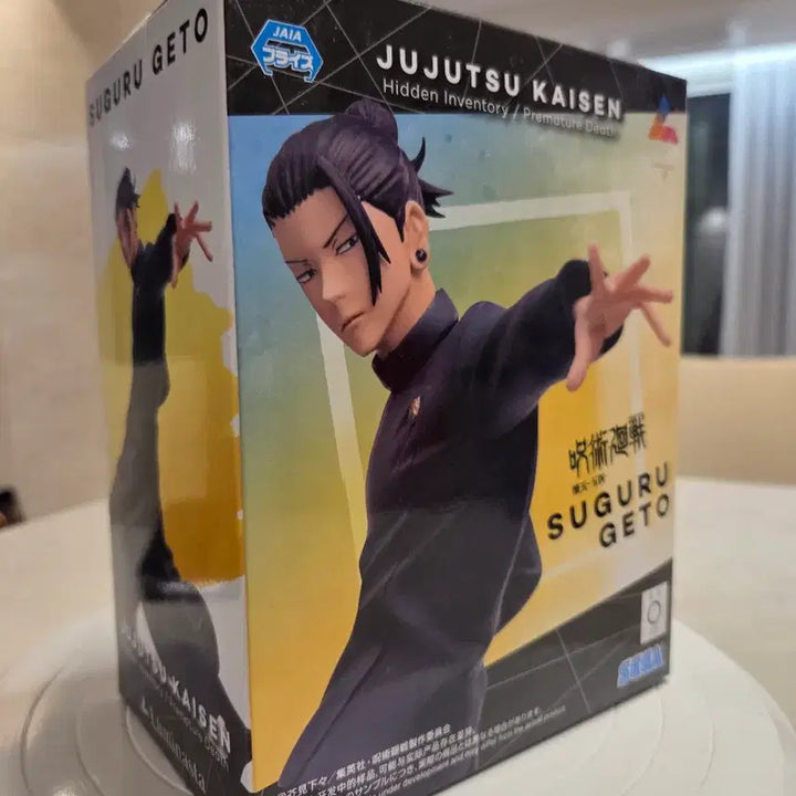[BUNJANG] Jujutsu Kaisen Suguru Geto SEGA Figure / 주술회전 피규어 스구루 게토 SEGA
