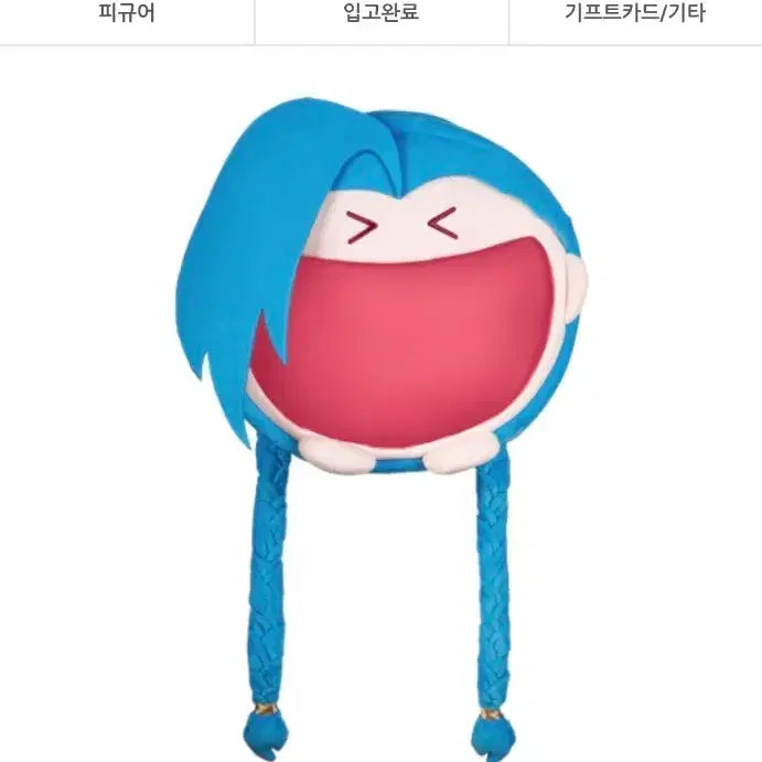 [BUNJANG] League of Legends Jinx Bag / 리그 오브 레전드 징크스 가방
