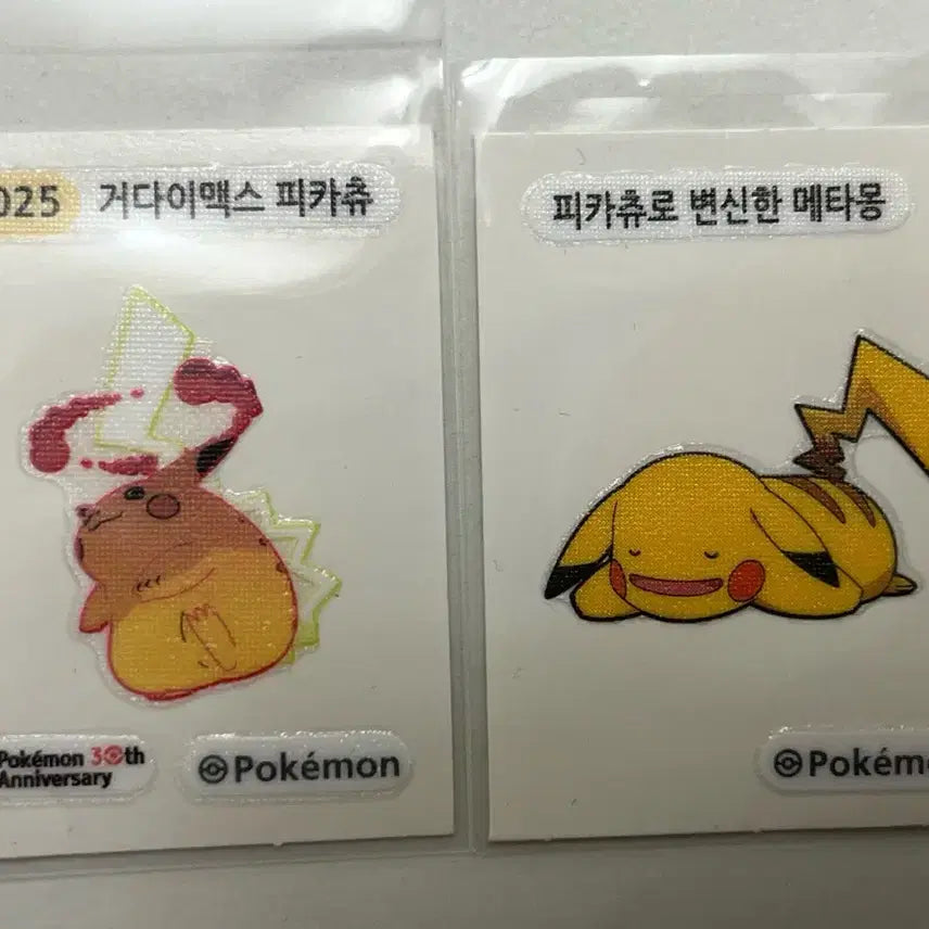 [BUNJANG] Pikachu Sticker Set / 피카츄 띠부씰