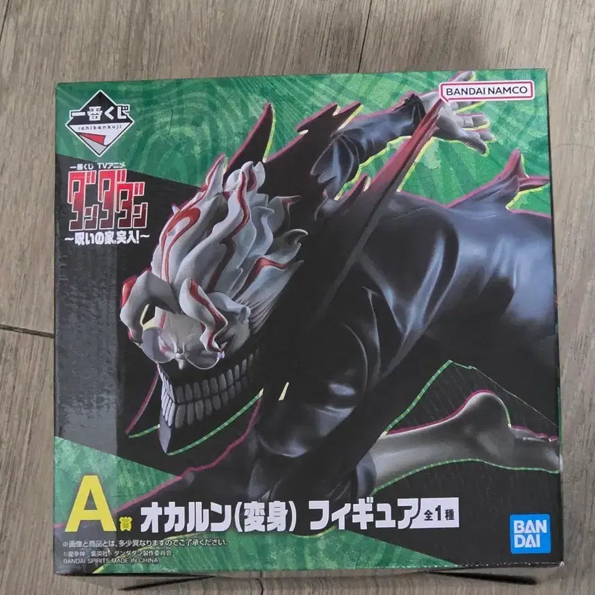 [BUNJANG] Ichiban Kuji Jujutsu Kaisen Pre-Dive A Prize Okkotsu Yuta Figure / 이치방쿠지 저주의 집 돌입 a상 오카룽 판매