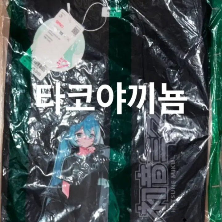 [BUNJANG] SPAO x Miku Black T-Shirt L Size / 미개봉) 스파오 미쿠 반팔 검정 L사이즈