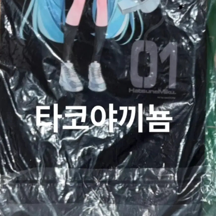 [BUNJANG] SPAO x Miku Black T-Shirt L Size / 미개봉) 스파오 미쿠 반팔 검정 L사이즈