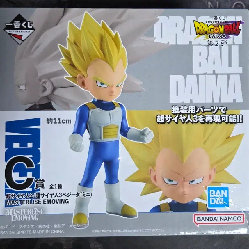 [BUNJANG] Ichiban Kuji Dragon Ball Daima C Prize Figure (Sealed) / 제일복권 드래곤볼 다이마 c상 미개봉 피규어 판매합니다