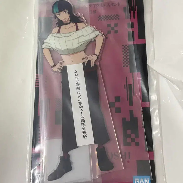 [BUNJANG] Yuji Itadori G Prize Figure (Sealed) / 미개봉) 이타도리 유지 G상 피규어 판매
