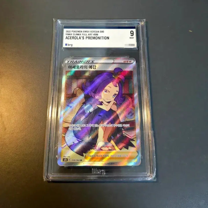 [BUNJANG] Pokemon Card Acerola&