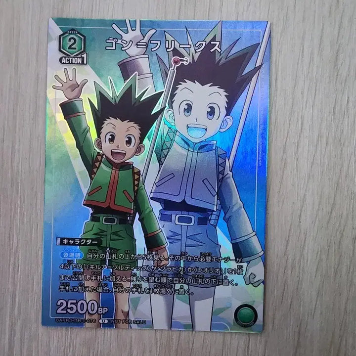 [BUNJANG] Hunter x Hunter Union Arena Promo Card Gon Freecss / 헌터x헌터 헌헌 유니온 아레나 프로모 카드 곤 프릭스