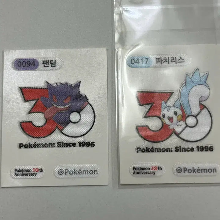 [BUNJANG] 30th Anniversary Sticker Collection - Pachirisu &amp; Phantump Bundle / 30주년 띠부씰