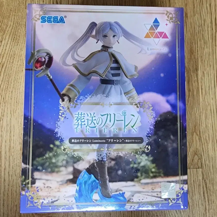 [BUNJANG] Frieren: Beyond Journey&