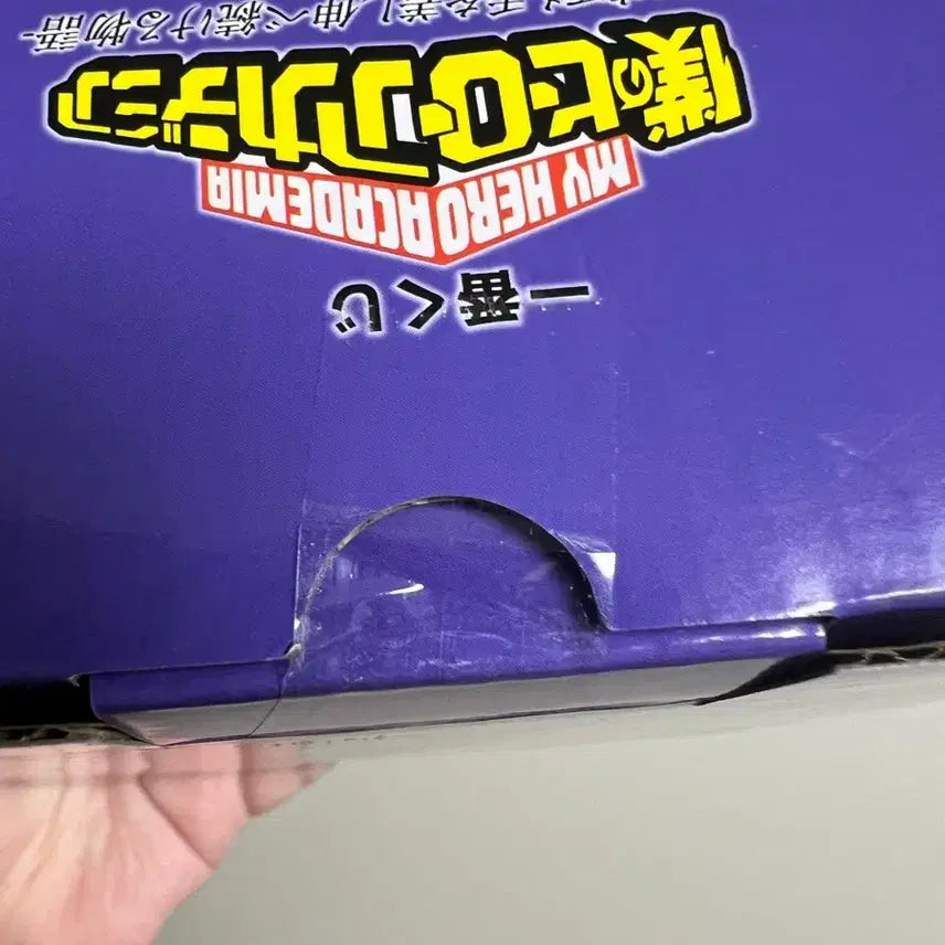 [BUNJANG] My Hero Academia Mineta Ichiban Shohō Figure / 현물)나히아 미네타 e상