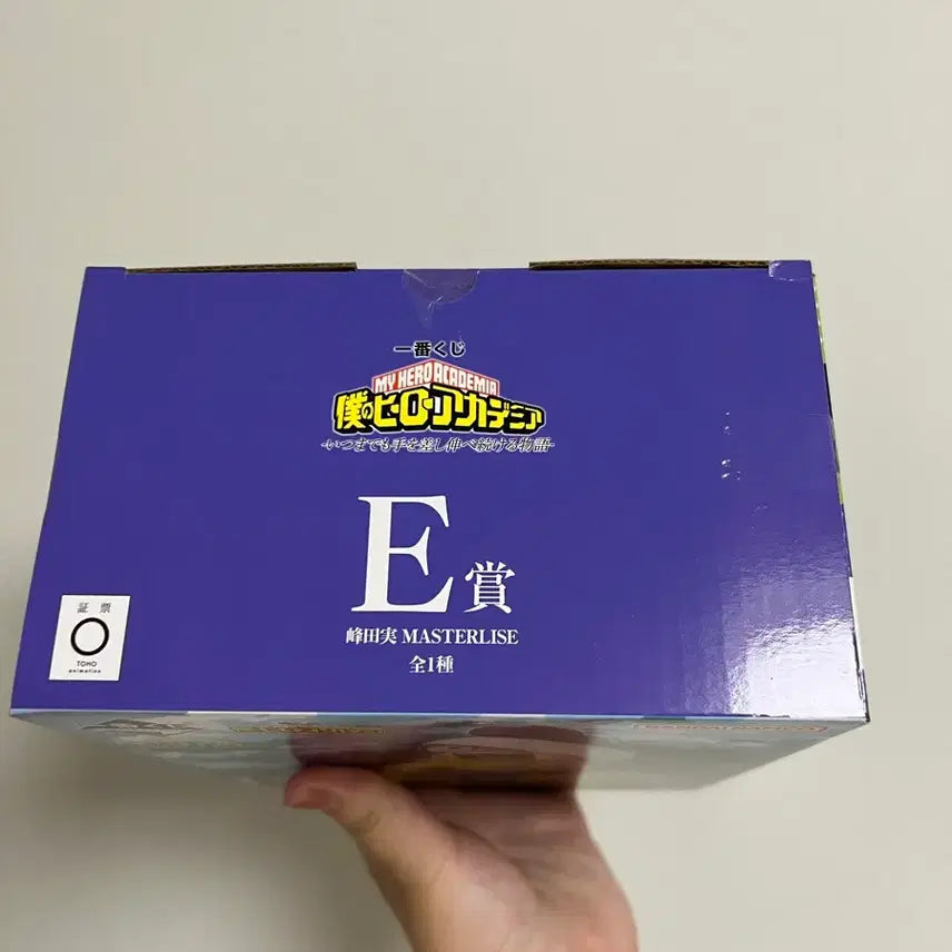 [BUNJANG] My Hero Academia Mineta Ichiban Shohō Figure / 현물)나히아 미네타 e상