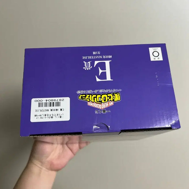 [BUNJANG] My Hero Academia Mineta Ichiban Shohō Figure / 현물)나히아 미네타 e상