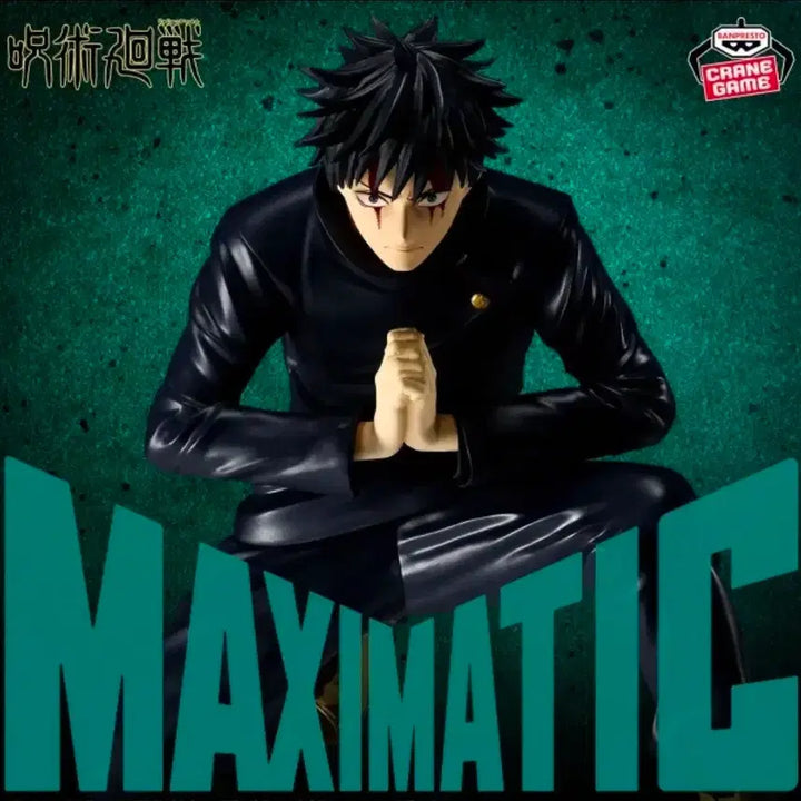 [BUNJANG] Jujutsu Kaisen Maxematic Megumi Figure / (새상품)(최저가) 주술회전 맥시매틱 메구미 피규어