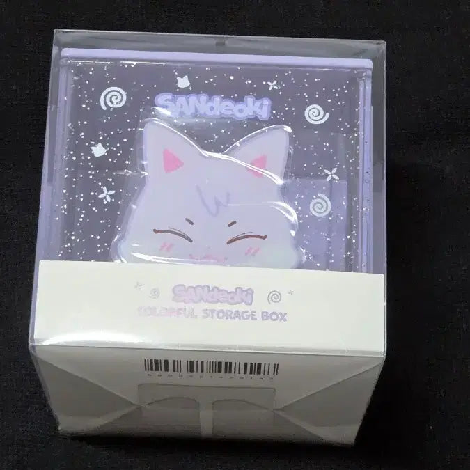 [BUNJANG] ATEEZ Aniteez Chisan San Deokyi Storage Box (Photocard Not Included) / 에이티즈 애니티즈 최산 산덕이 수납함(포카x)