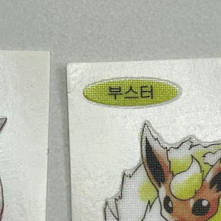 [BUNJANG] 30th Anniversary Artwork Ttibus / 30주년 아트워크 띠부씰