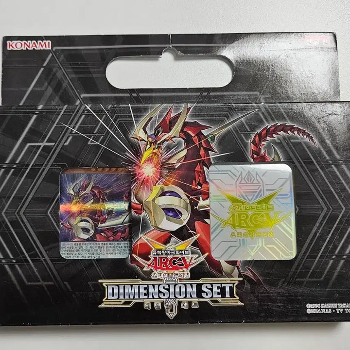 [BUNJANG] Yu-Gi-Oh! ARC-V Dimension Set Unsealed Box / 유희왕 ARC-V 디멘션 셋 미개봉 1박스