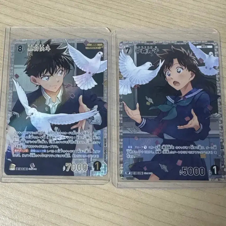 [BUNJANG] Detective Conan TCG Kaijito Kid Kaito Kuroba Aoko Bundle Set / 명탐정 코난 tcg 카드 괴도키드 쿠로바 카이토 아오코