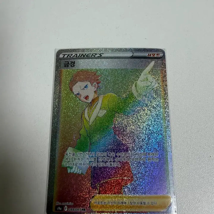 [BUNJANG] Pokemon Card Bundle Set - 6 Cards / 포켓몬카드 일괄 6장