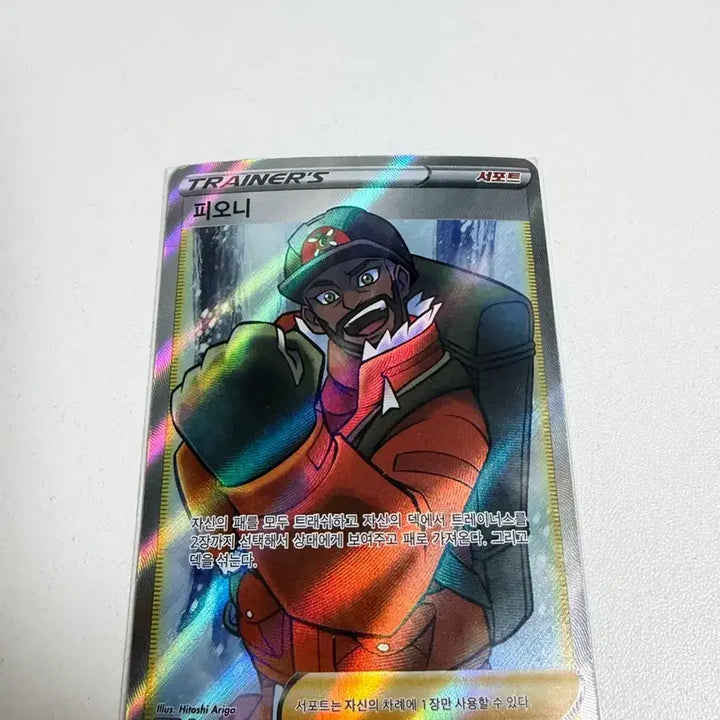 [BUNJANG] Pokemon Card Bundle Set - 6 Cards / 포켓몬카드 일괄 6장