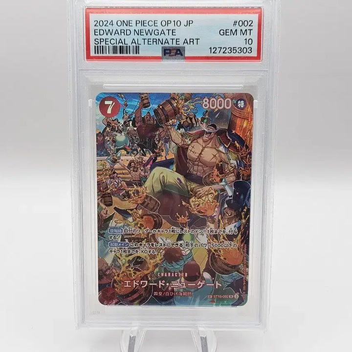 [BUNJANG] One Piece Card Edward Newgate Whitebeard Pirates PSA 10 / 원피스카드 흰수염 해적단 PSA10