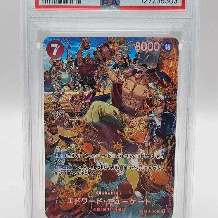 [BUNJANG] One Piece Card Edward Newgate Whitebeard Pirates PSA 10 / 원피스카드 흰수염 해적단 PSA10