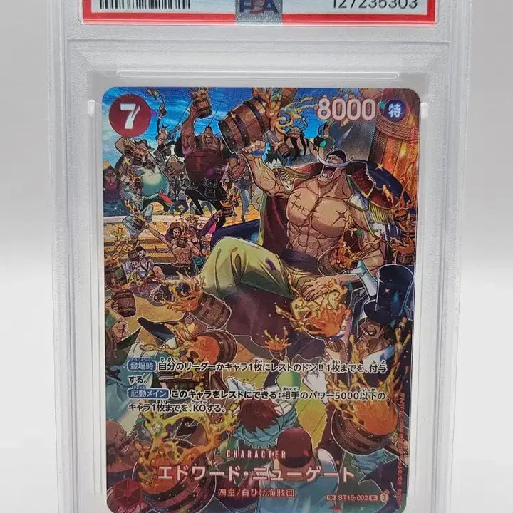 [BUNJANG] One Piece Card Edward Newgate Whitebeard Pirates PSA 10 / 원피스카드 흰수염 해적단 PSA10