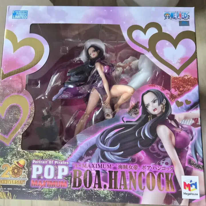 [BUNJANG] One Piece POP MAXIMUM Boa Hancock Figure / 원피스 pop MAXIMAM 맥시멈 보아핸콕 피규어 판매