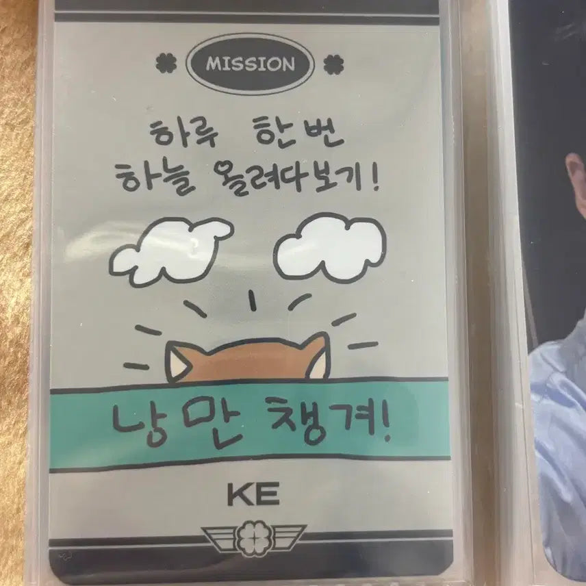 [BUNJANG] DAY6 Young K Mission 9 Entry Photocard / 데이식스 영현 영케이 케 미션나인 입장포카