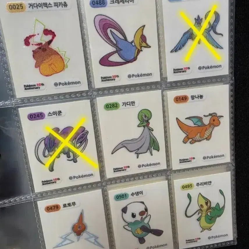 [BUNJANG] Pokemon 30th Anniversary Sticker Collection - Season 5 / 포켓몬 30주년 띠부씰 시즌5 (리자몽/지가르데/라티아스/디아루가/