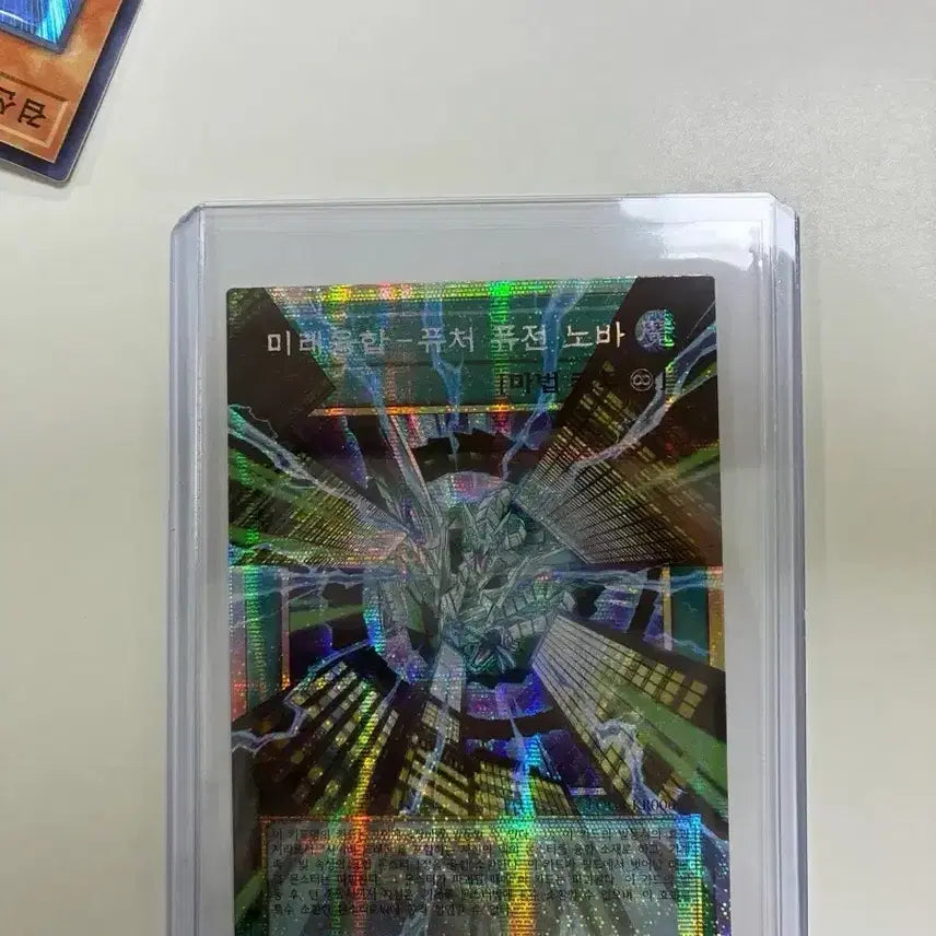 [BUNJANG] Yu-Gi-Oh! Future Fusion Nova Card / 유희왕 미래융합 퓨처 퓨전 노바 카드