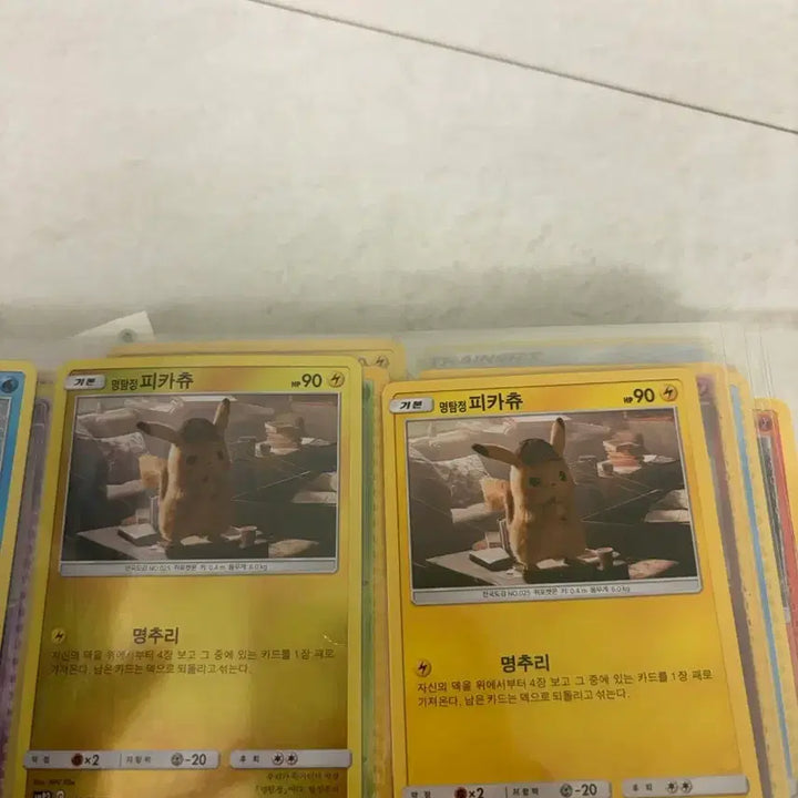 [BUNJANG] Detective Pikachu "Detective&