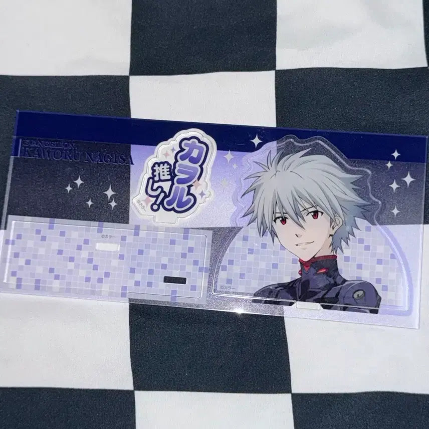 [BUNJANG] Evangelion Nagisa Kaworu Acrylic Stand / 굿즈처분. 에반게리온 굿즈 나기사 아크릴 스탠드 팔아요
