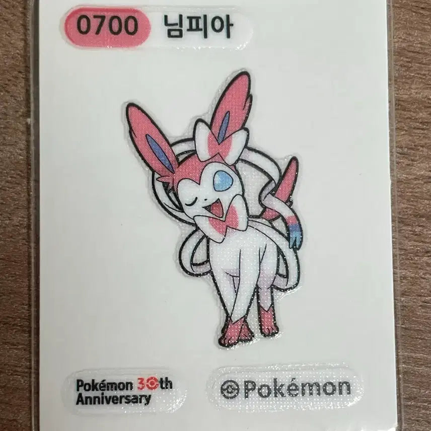 [BUNJANG] Pokemon Nimpyea Sticker / 포켓몬 띠부씰 님피아