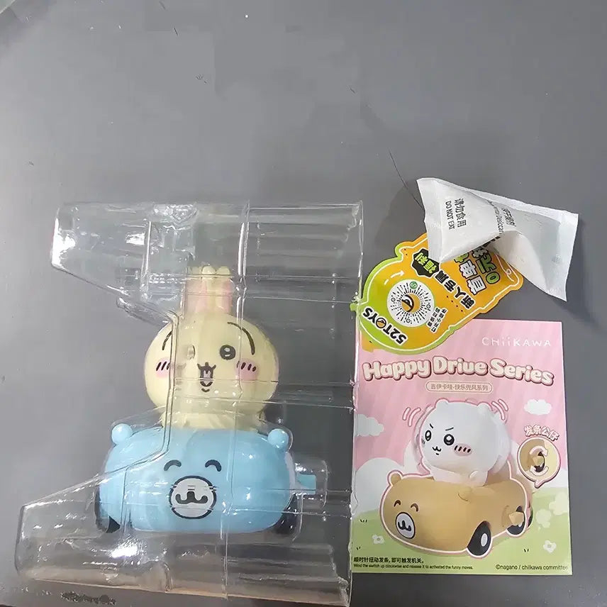[BUNJANG] Monste Friends Happy Drive Series Blind Figure 4-Piece Full Set Bundle / [가챠피규어] 먼작귀 해피 드라이브 피규어 4종 풀세트 일괄